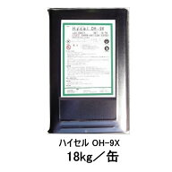 ハイセル OH-9X 18kg缶 エレホン 親水性ポリウレタン樹脂止水剤 速硬化型 漏水 止水 059