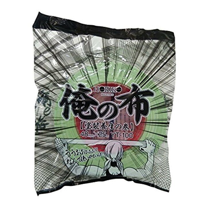 楽天市場】俺の布 YT-100 24ミリ×25m 60巻箱 38ミリ×25m 36巻箱 48 