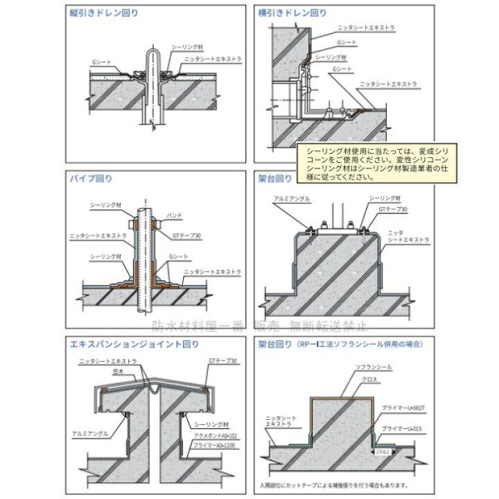 楽天市場】ポイント5倍 WTC-10 シルバー 15kg缶 ニッタ化工 防水 
