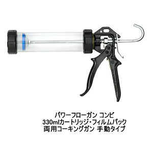 コーキング 透明 Diy 工具の人気商品 通販 価格比較 価格 Com