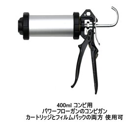 ピーシーコックス パワーフローガン PF4000 400ml コンビ コーキングガン 手動タイプ 1丁箱 PCCOX 011