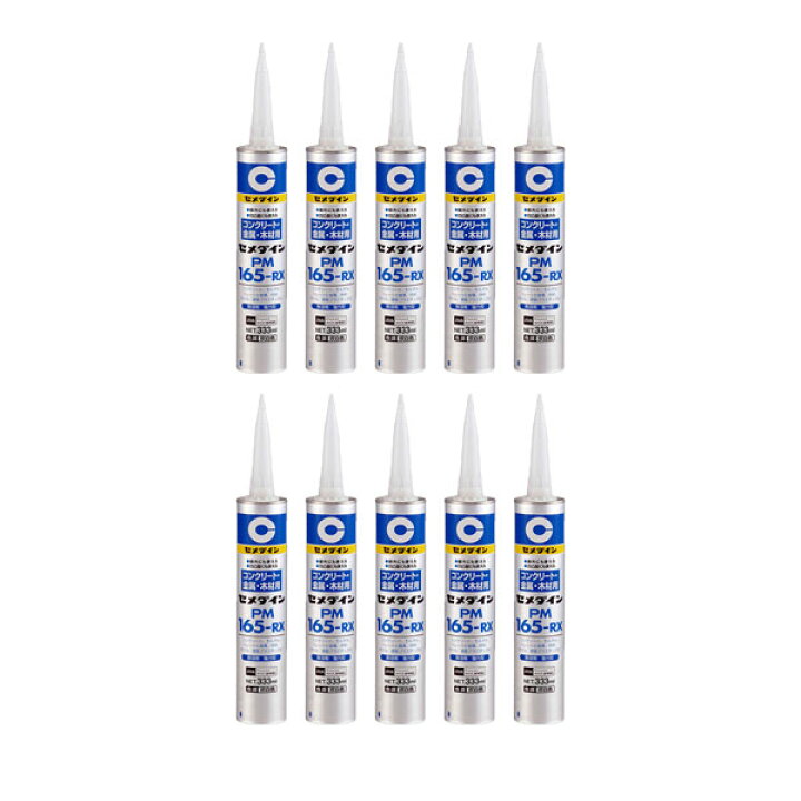 楽天市場】セメダイン PM165RX 333ml 10本 変成シリコーン樹脂系弾性 