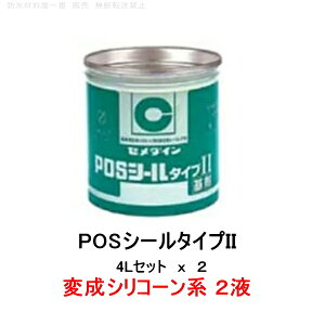 セメダイン コーキングの人気商品 通販 価格比較 価格 Com