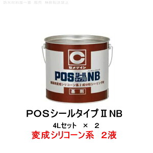 金属 パテの人気商品 通販 価格比較 価格 Com
