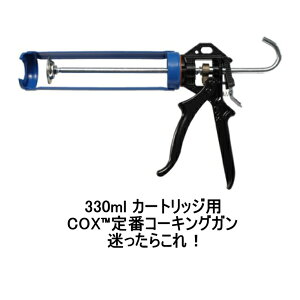 �R�[�L���O�K�� �������� �s�[�V�[�R�b�N�X �p���[�t���[�K�� PF330CPS 330ml�J�[�g���b�W�p �蓮�^�C�v 1���� PCCOX 008