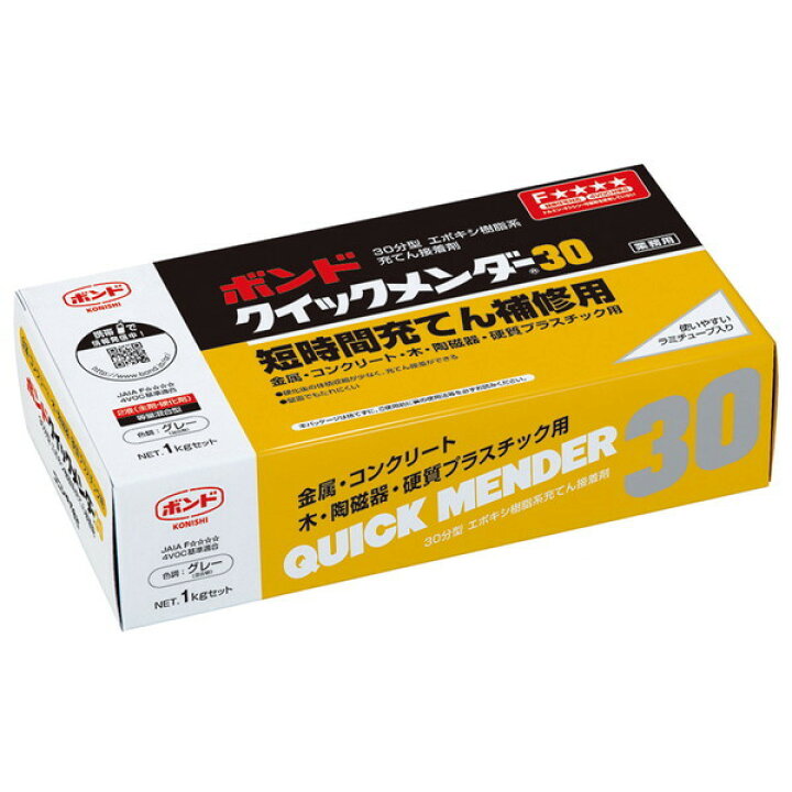 楽天市場】コニシ ボンド クイックメンダー30 1kgセット ＃45552 
