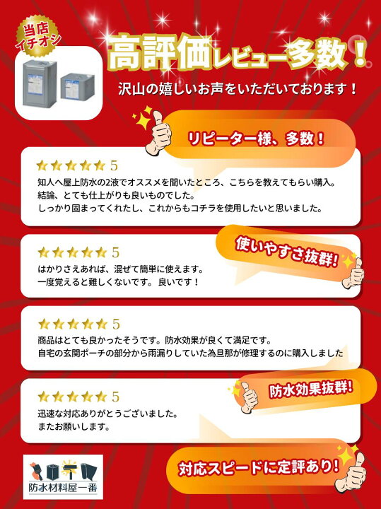 楽天市場】ポイント3倍 サラセーヌK 18kgセット AGC 2液 溶剤 中塗り材 