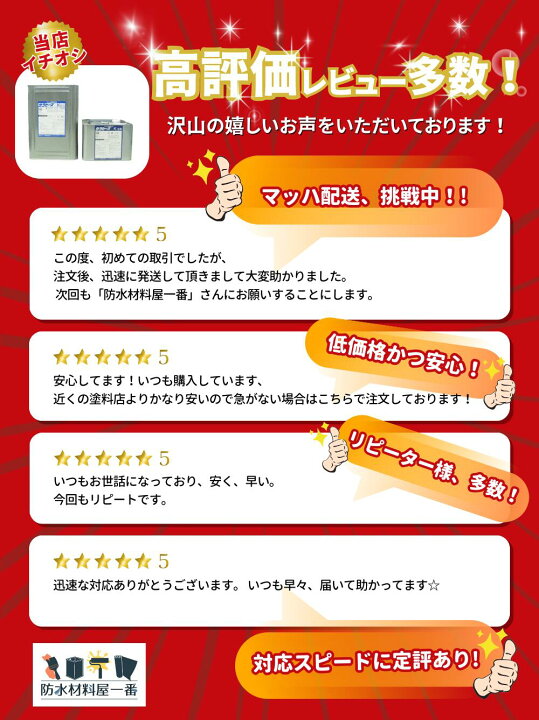 楽天市場】ポイント5倍 サラセーヌK 24kgセット AGC 2液 溶剤 ウレタン 