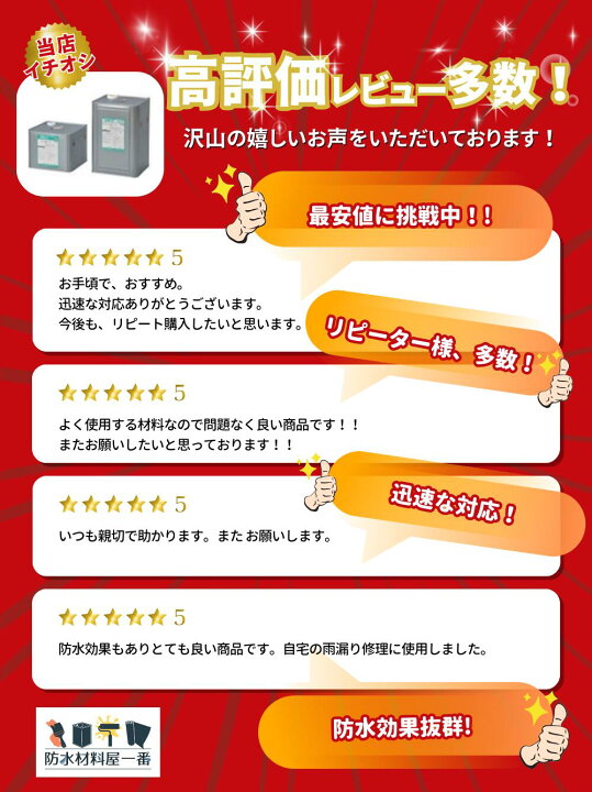 楽天市場】サラセーヌT トップ ウレタン防水 上塗り材 5kgセット AGC 