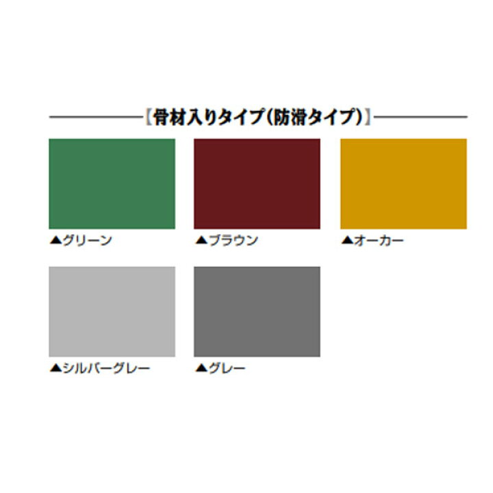 楽天市場】ルーフガード 骨材入り 日本特殊塗料 18kg缶 シート防水用 