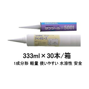アクリル コーキングの人気商品 通販 価格比較 価格 Com