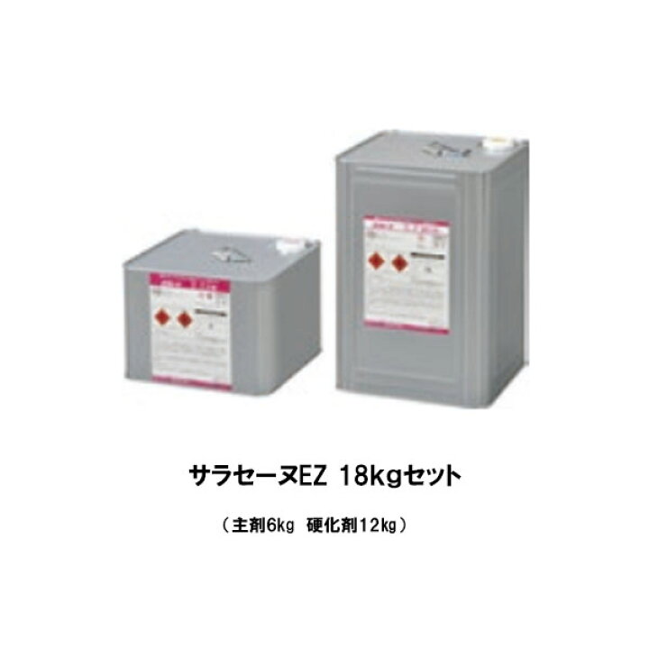 楽天市場】サラセーヌEZ 18kgセット AGCポリマー建材 2液 弱溶剤 環境 