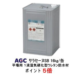 楽天市場 ウレタン1液防水材の通販
