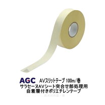 楽天市場】ニチバン アルミテープ ＃950の通販