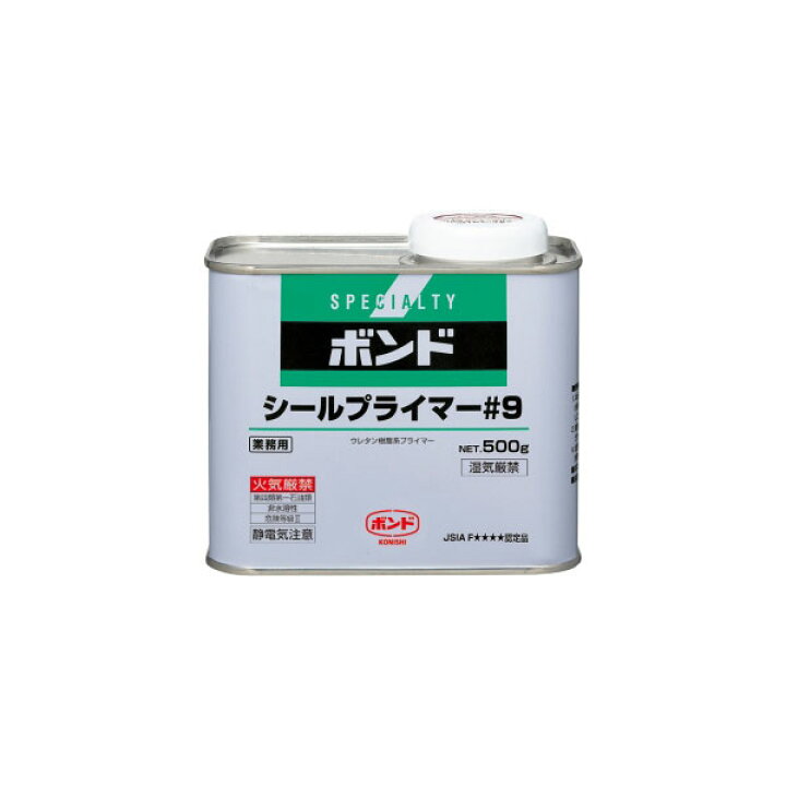 楽天市場】コニシ シールプライマー #9 500g缶 溶剤形シーリング材用 