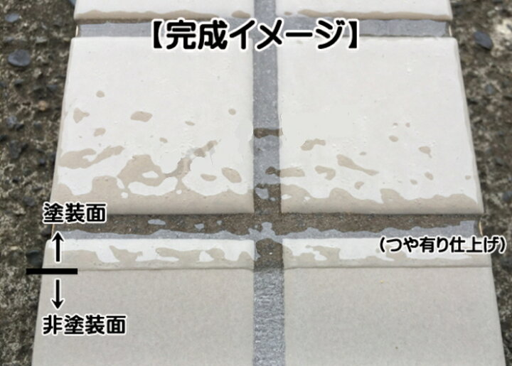 楽天市場】セブンケミカル セブンs 14kg缶 タイル目地 コンクリートの 