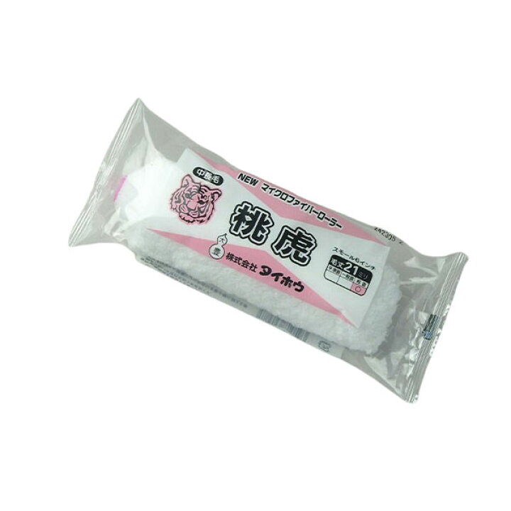楽天市場】まとめ買い 50本箱×2箱 タイホウ ローラー 虎 スモール 白虎 