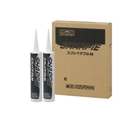 スプレイアブルM シャープ化学工業 320ml カートリッジ 10本箱 変成シリコーン系 吹付対応シーラー