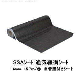 楽天市場 ウレタンシートの通販