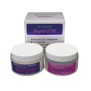 R[LOSUPER250 w`bN 200gZbg 100g d100g ϔM250 ϔMpG|LVnڒC iO 072