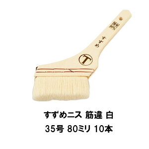 ˍ  jX ؈  35 80~ 10{ 680~{ h nܓh ϋvQ