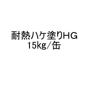 ϔMnPhHG {hX[p[GCg ڒ 15kg ANA{EXC XYJt@C hp ȈՖh