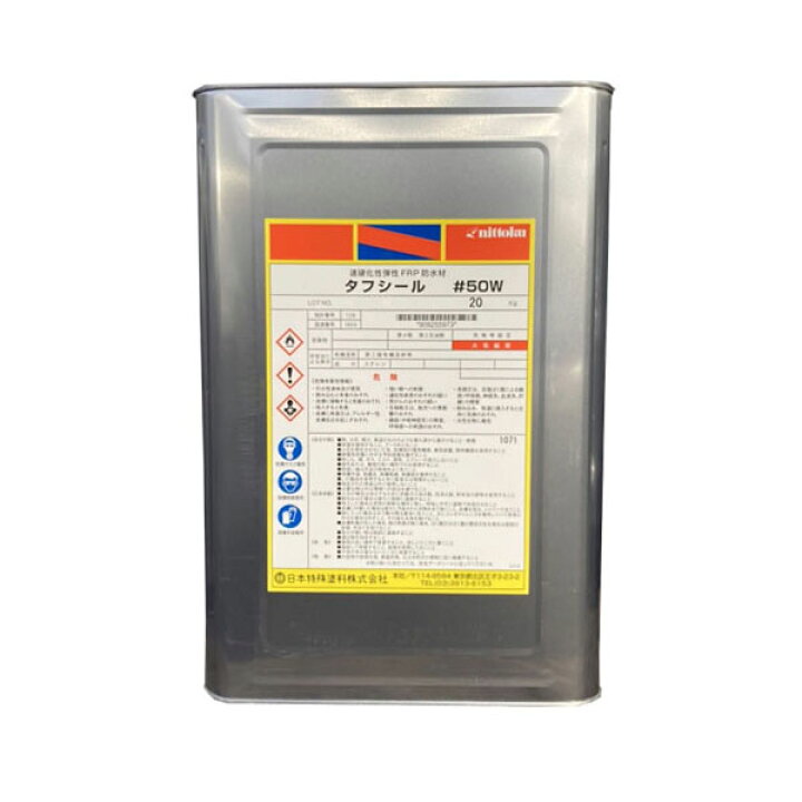楽天市場】タフシール#50 FRP防水材 日本特殊塗料 20kg缶 速硬化型弾性 