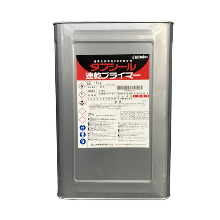 楽天市場】タフシール速乾プライマー 日本特殊塗料 16kg缶 4kg缶 frp 