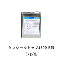 楽天市場】frp タフシールの通販