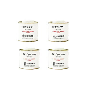 TK-プライマー 東郊産業 tkプライマー 150ml缶 変成シリコーン ウレタン 兼用 プライマー 金属 多孔質材 サイディング用