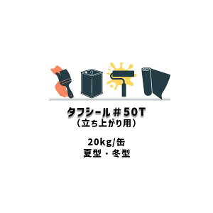 ^tV[#50T オp FRPh {h 20kg Č^ ~^ ϑwp hCjOp|GXe 209