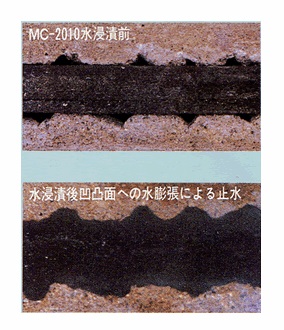 楽天市場】アデカウルトラシール MC-2010M 20ミリx10ミリ 25m巻箱