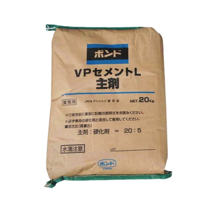 楽天市場】コニシ ボンド VPセメントL 主剤 20kg袋 コンクリート補修用 