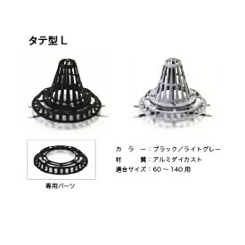 楽天市場 ダモ 改修ドレンの通販