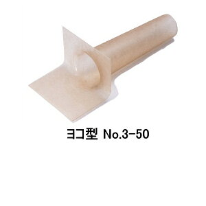 �R�� �_��FRP�h���� ���R�^ No.3-50 �X�g���[�i���� �K���p�C�v VU50�ǓK�� FRP �h�� FRP YAMASO ���\