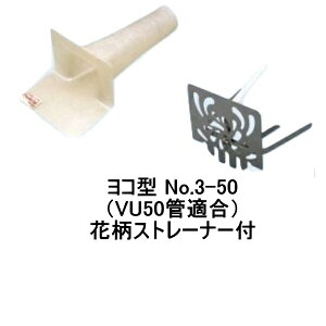 R _FRPh R^ No.3-p50 ԕXg[it KpCv VU50ǓK FRP h FRP YAMASO \