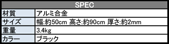 楽天市場】盾 大型 アルミ 防護盾 片手用 90×50cm 防護盾 暴徒鎮圧 