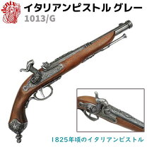 楽天市場】銃 スペインの通販