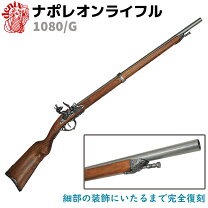 楽天市場】デニックス ナポレオンの通販