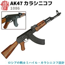 楽天市場】ダブルイーグル カラシニコフak47の通販