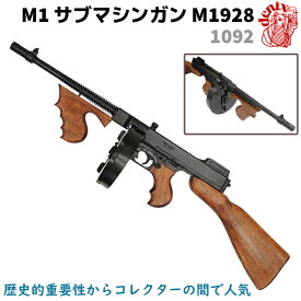 《10%OFF》DENIX デニックス 1092 M1 サブマシンガン トンプソンモデル シカゴタイプ M1928 86.5cm レプリカ 銃 コスプレ リアル ガン 模造 アメリカ ミリタリー アーミー【送料無料】 39ショップ ポイント消化 スーパーSALE