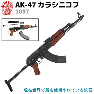 AK-47 �A�T���g���C�t�� �܂�Ȃ������t DENIX �f�j�b�N�X 1097 88cm ���v���J �e �R�X�v�� �K�� �͑� �\�r�G�g �A�T���g �~���^���[ �A�[�~�[�y���������z 39�V���b�v �|�C���g����