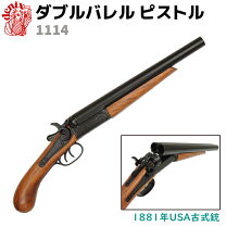 楽天市場】デニックス ダブルバレルの通販