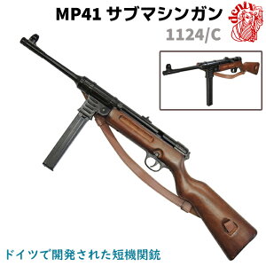 DENIX fjbNX 1124/C MP41 Tu}VK U[xgt 86cm vJ e RXv K ͑ ~^[ A[~[ }VKyz 39Vbv |Cg ubNtCf[