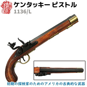 P^bL[ sXg ubN/S[h DENIX fjbNX 1136/L 39cm tgbN vJ e A RXv ~^[ A[~[ ͑ K tgbNeyz 39Vbv 