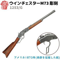 楽天市場】モデルガン ウィンチェスターの通販