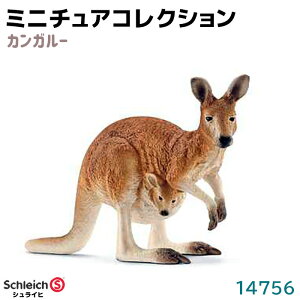 VCq tBMA JK[ 14756 Schleich 11.4×6.5×3.5cm tBMA fUC  v[g CeA Mtg ~j`A RNV gC CeAgC Aj} 킢