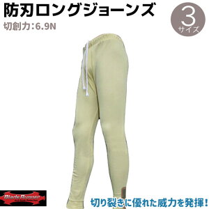 pb` Pu[ OW[Y M/L/XL BLADE RUNNER u[hi[ gp 6.9N hn g hnObY pc EGA Y fB[X ی  j gObY gpi Xpbc M