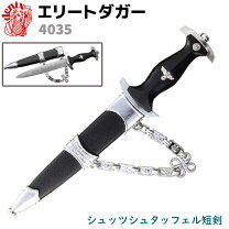 楽天市場】ドイツ ダガーの通販