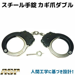 手錠 本物の通販 価格比較 価格 Com
